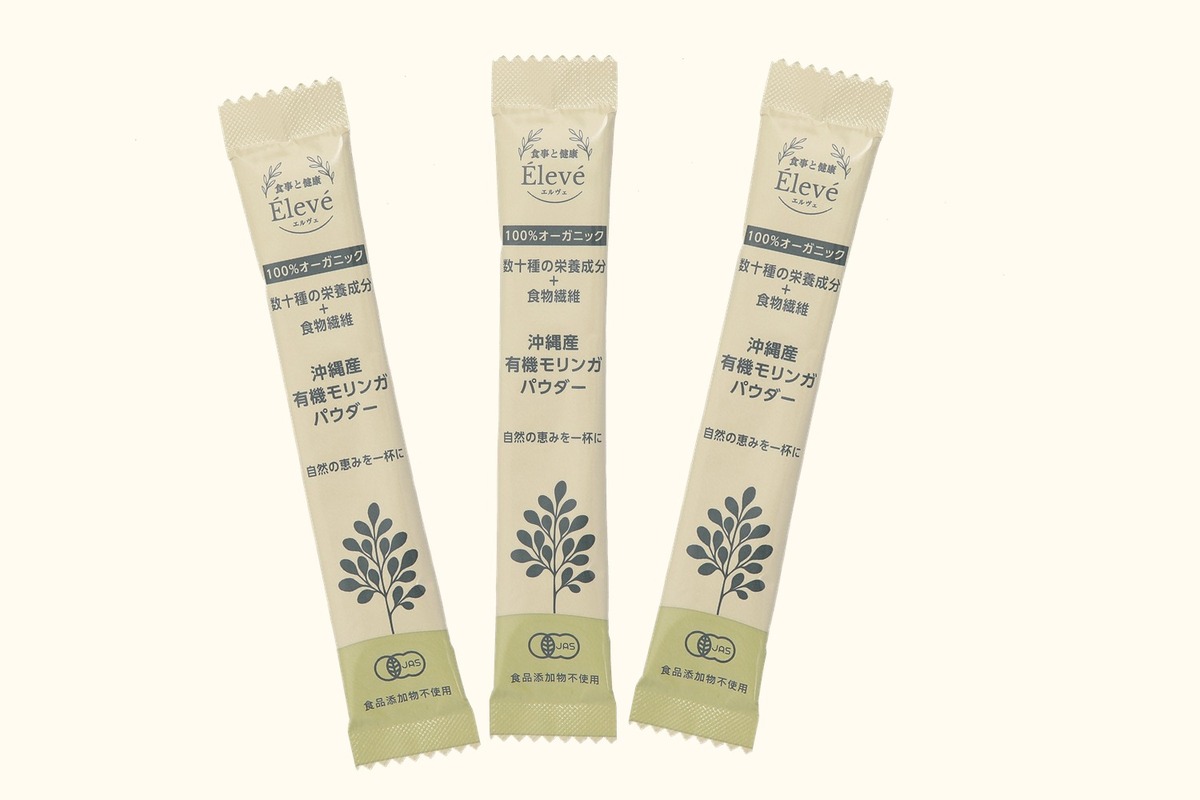 3日分無料サンプル、モリンガ青汁1包2.5gの個包装スティック3本